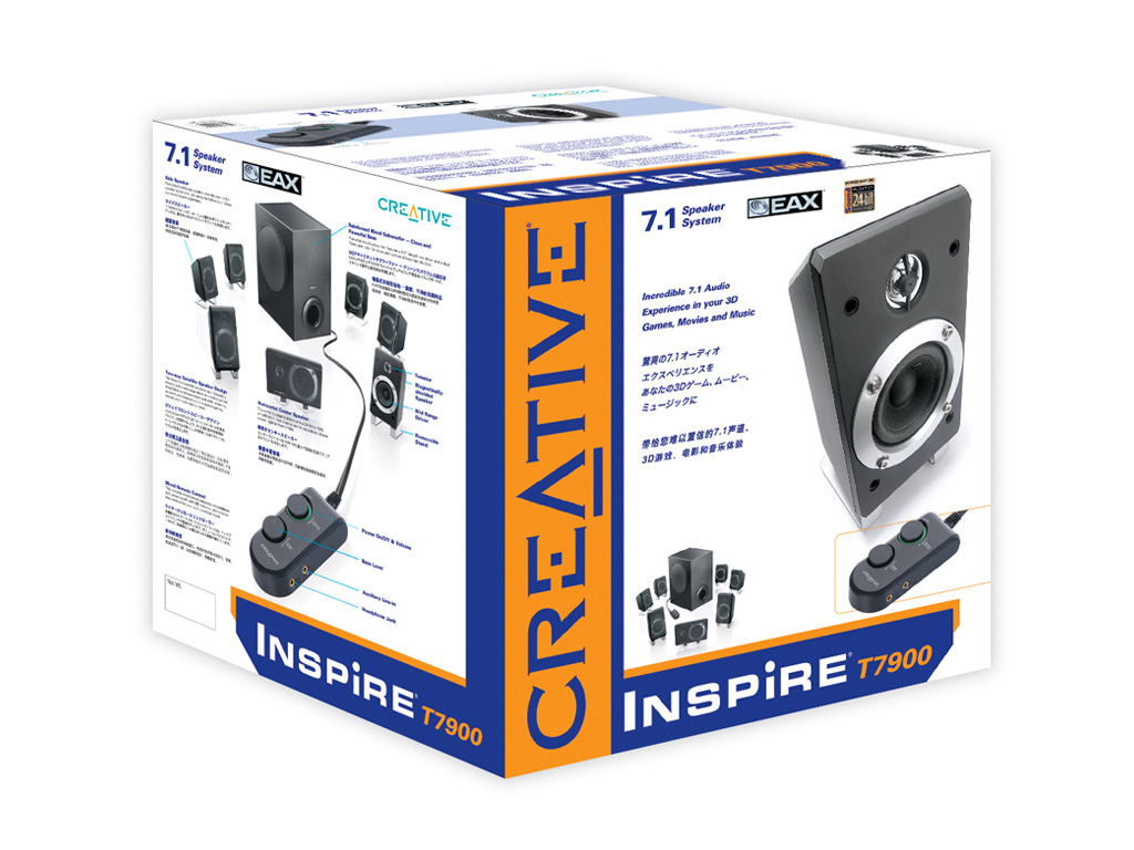 creative inspire t5400 software